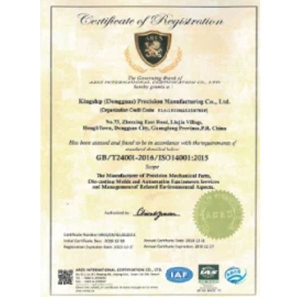 China Dongguan Zhaoyi Hardware Products Co., LTD. Certificações