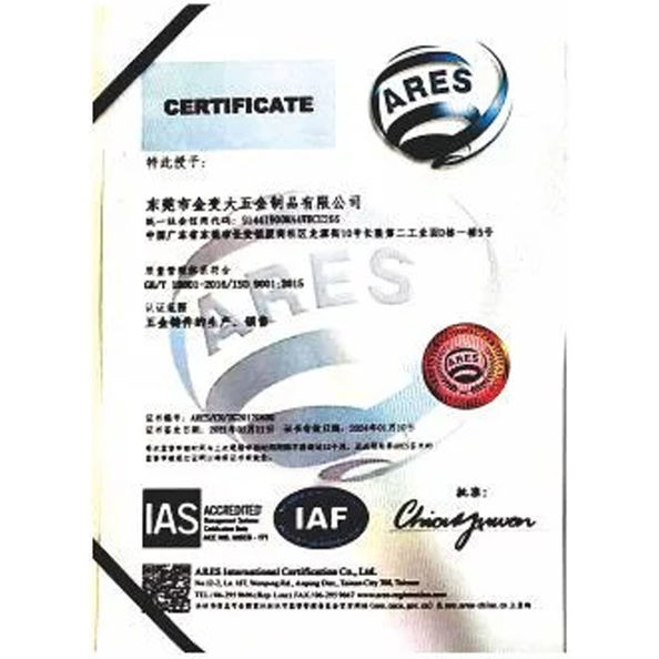 China Dongguan Zhaoyi Hardware Products Co., LTD. Certificações